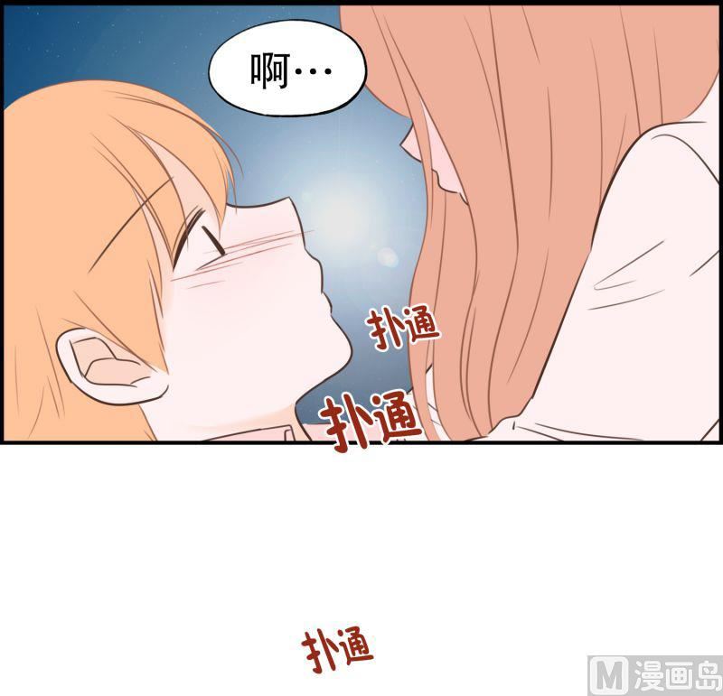 51.水蜜桃的味道-第51话