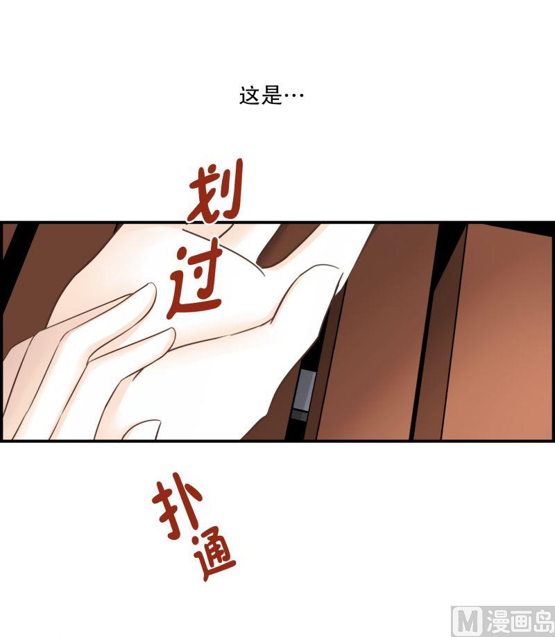 51.水蜜桃的味道-第51话