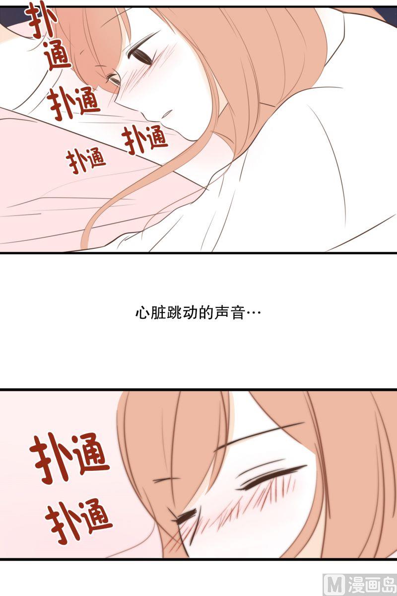 51.水蜜桃的味道-第51话