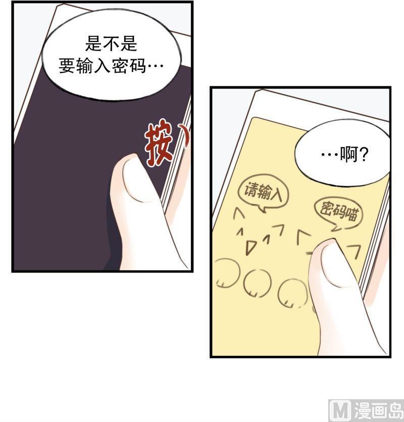 53.回家路上-第53话