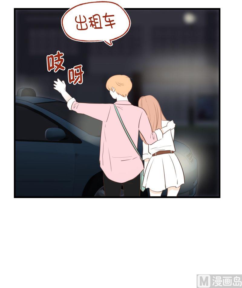 53.回家路上-第53话