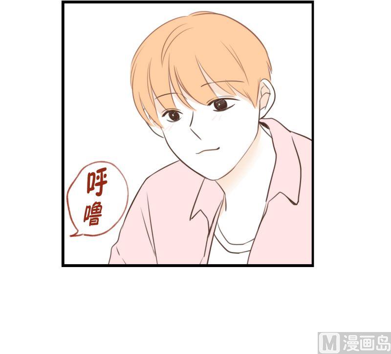 55.心动-第55话