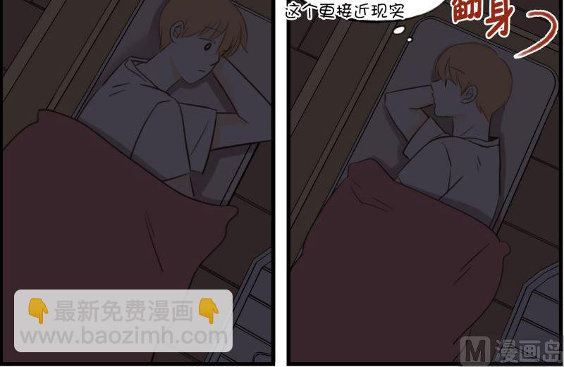 55.心动-第55话