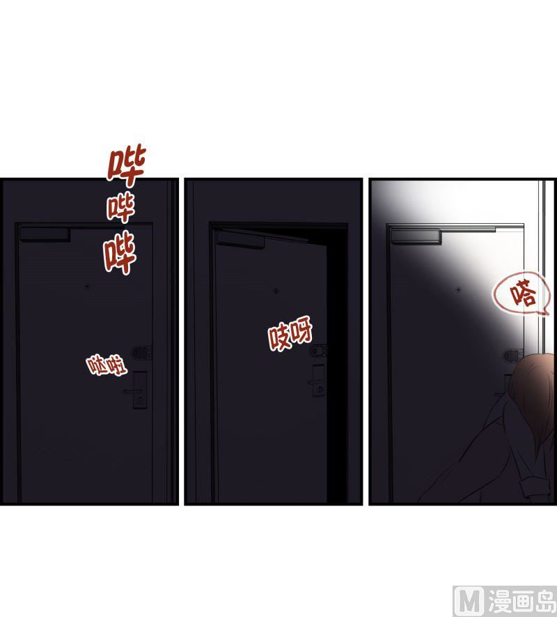 55.心动-第55话