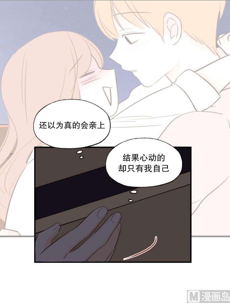 55.心动-第55话