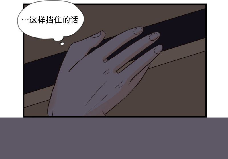 55.心动-第55话