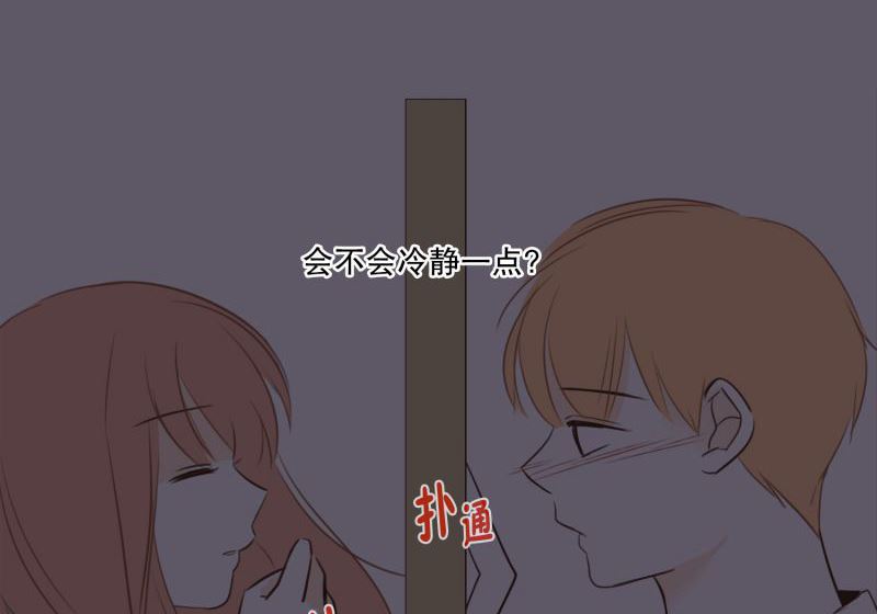 55.心动-第55话