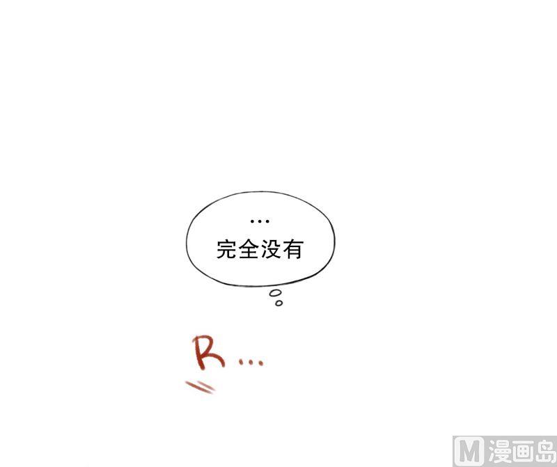 55.心动-第55话