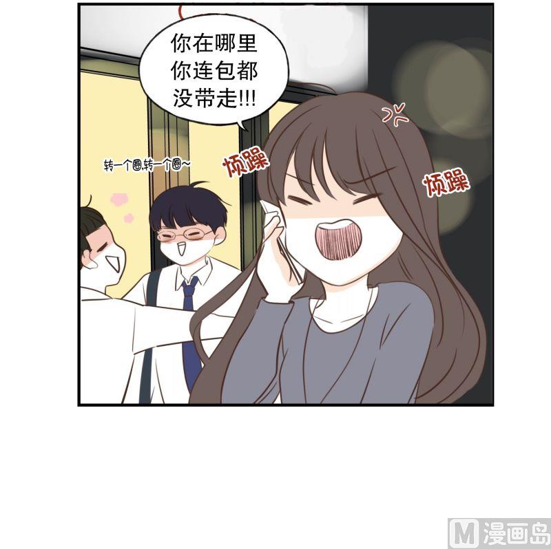 55.心动-第55话