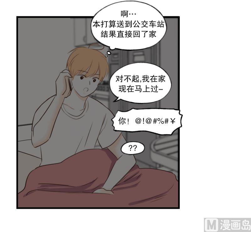 55.心动-第55话