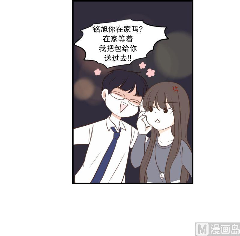55.心动-第55话