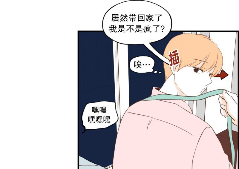 55.心动-第55话