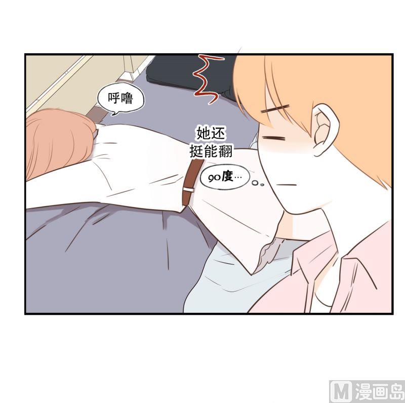 55.心动-第55话