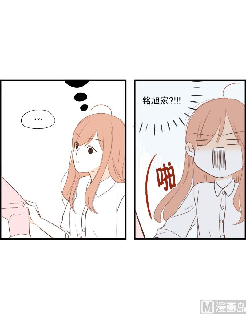 57.醉酒后的早晨-第57话