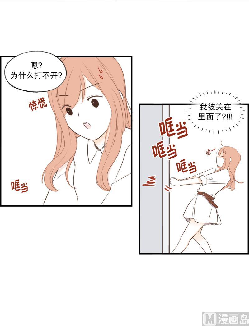 57.醉酒后的早晨-第57话