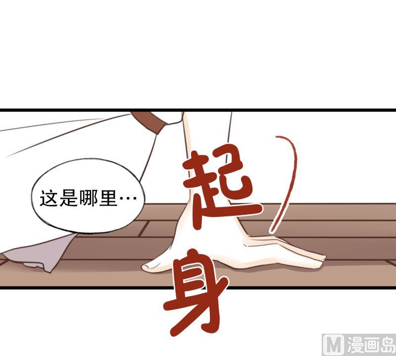 57.醉酒后的早晨-第57话