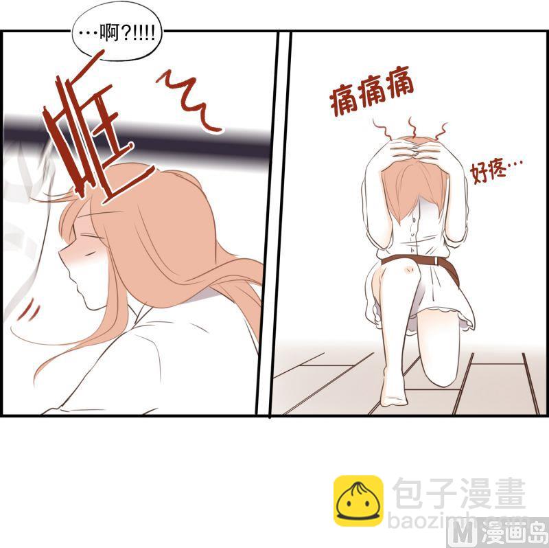 57.醉酒后的早晨-第57话