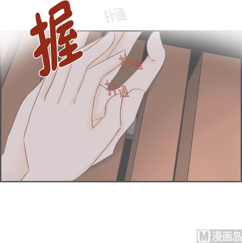 59.小心离开（2）-第59话
