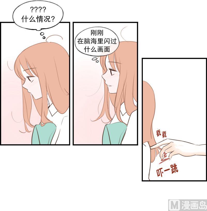 59.小心离开（2）-第59话
