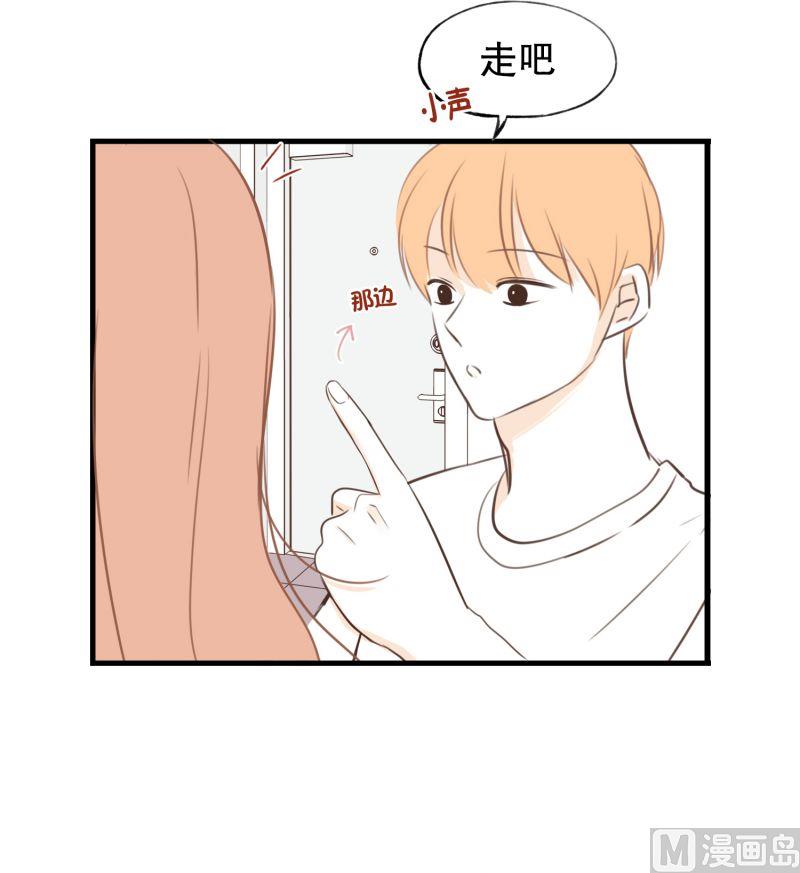 59.小心离开（2）-第59话