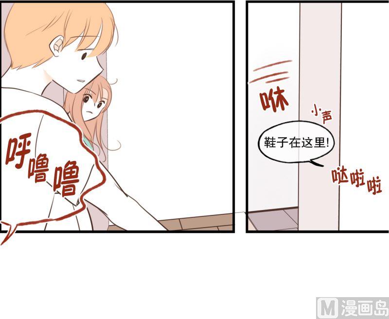 59.小心离开（2）-第59话