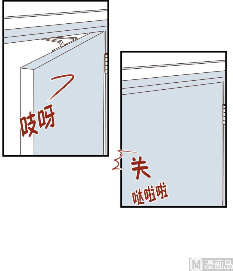 59.小心离开（2）-第59话