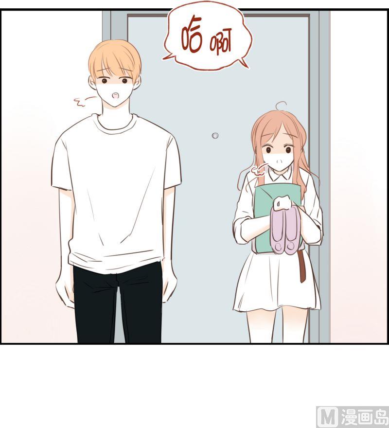 59.小心离开（2）-第59话
