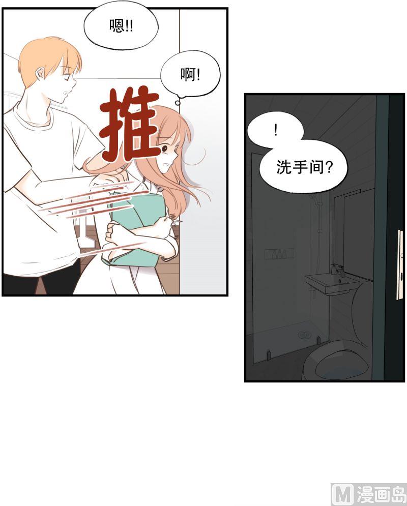 59.小心离开（2）-第59话