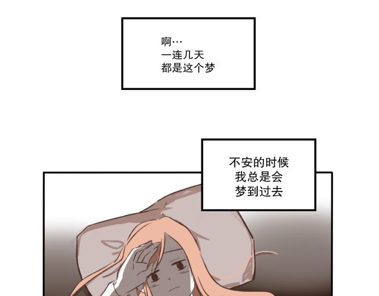 第7话 噩梦(1)-第7话
