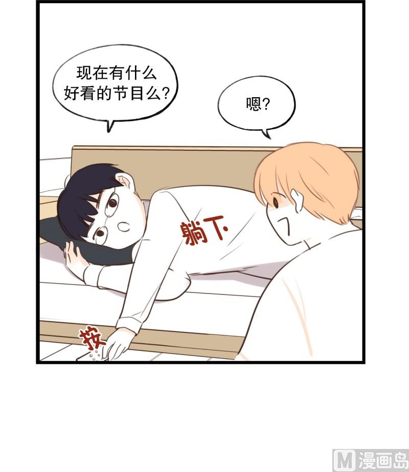 61.分开之后(1)-第61话