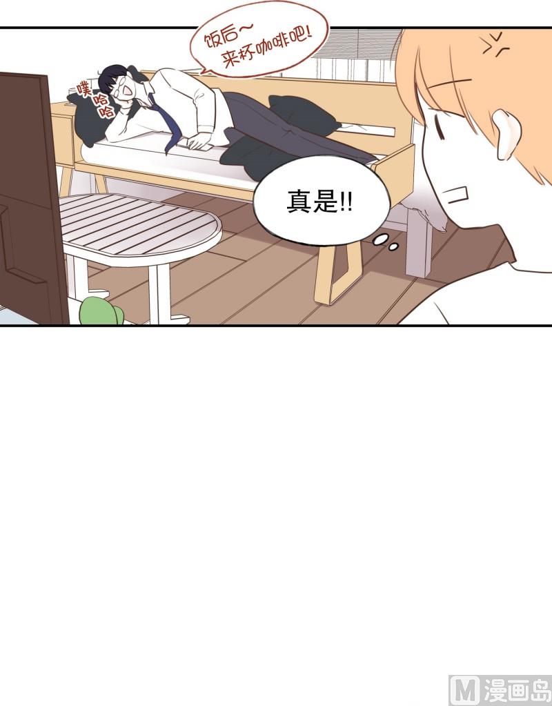 61.分开之后(1)-第61话