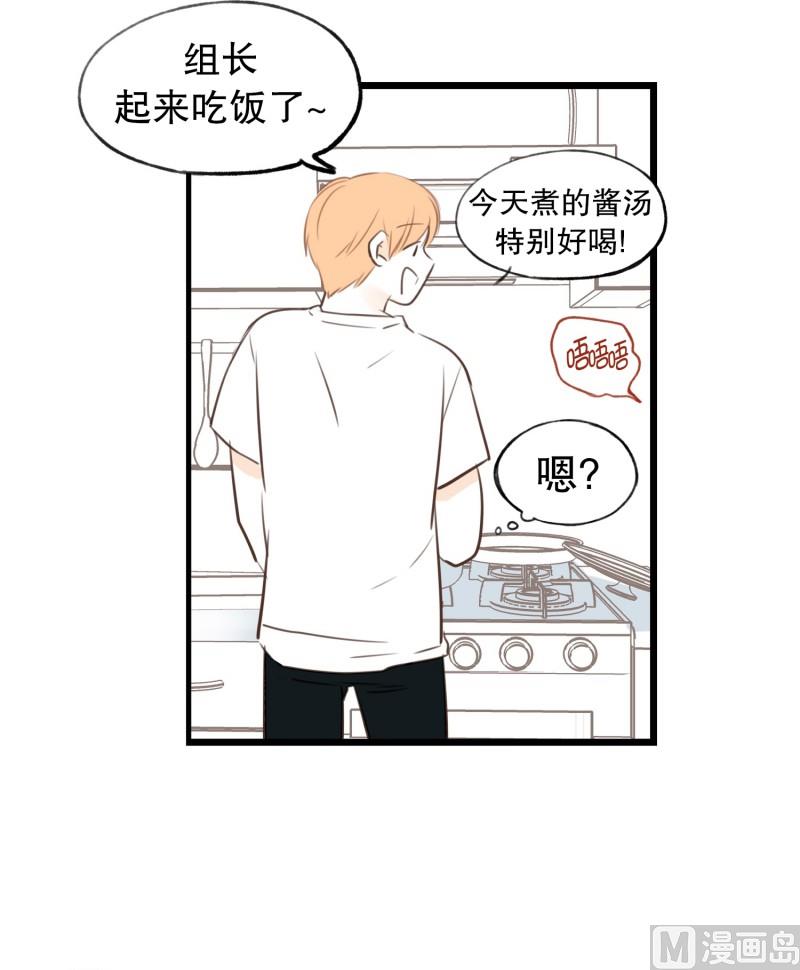 61.分开之后(1)-第61话