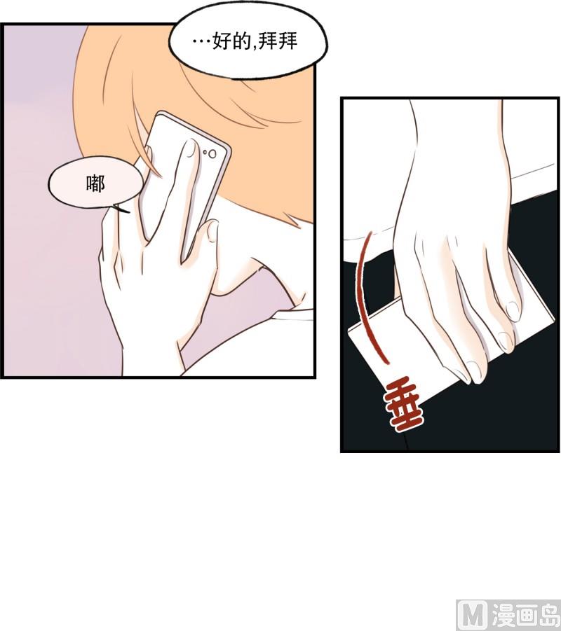 63.情书-第63话