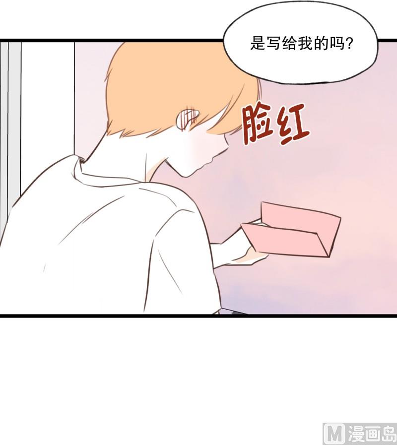 63.情书-第63话