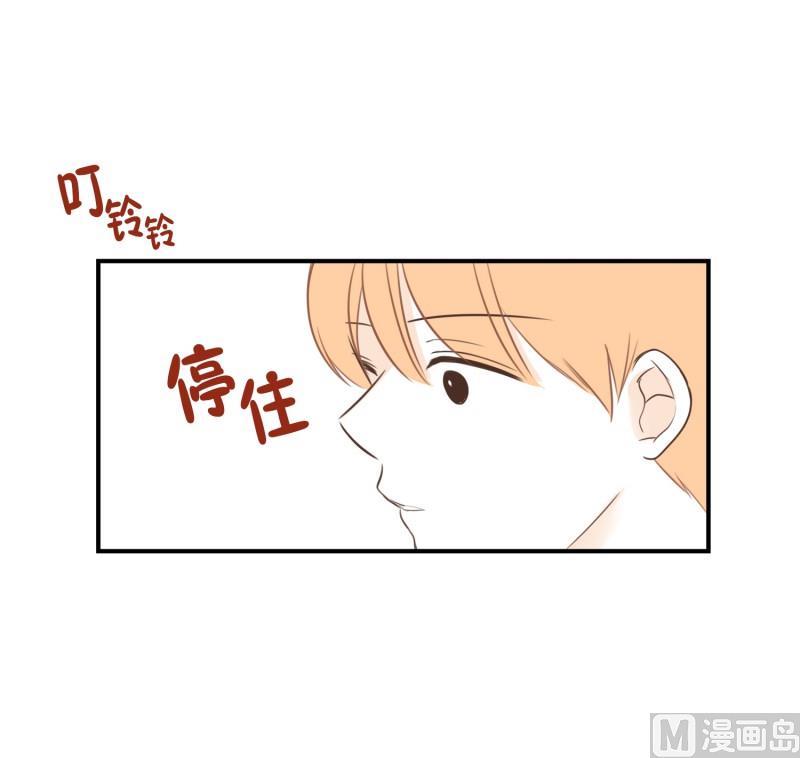 63.情书-第63话