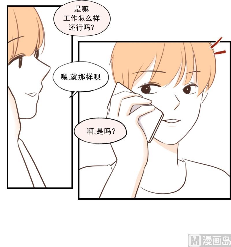 63.情书-第63话