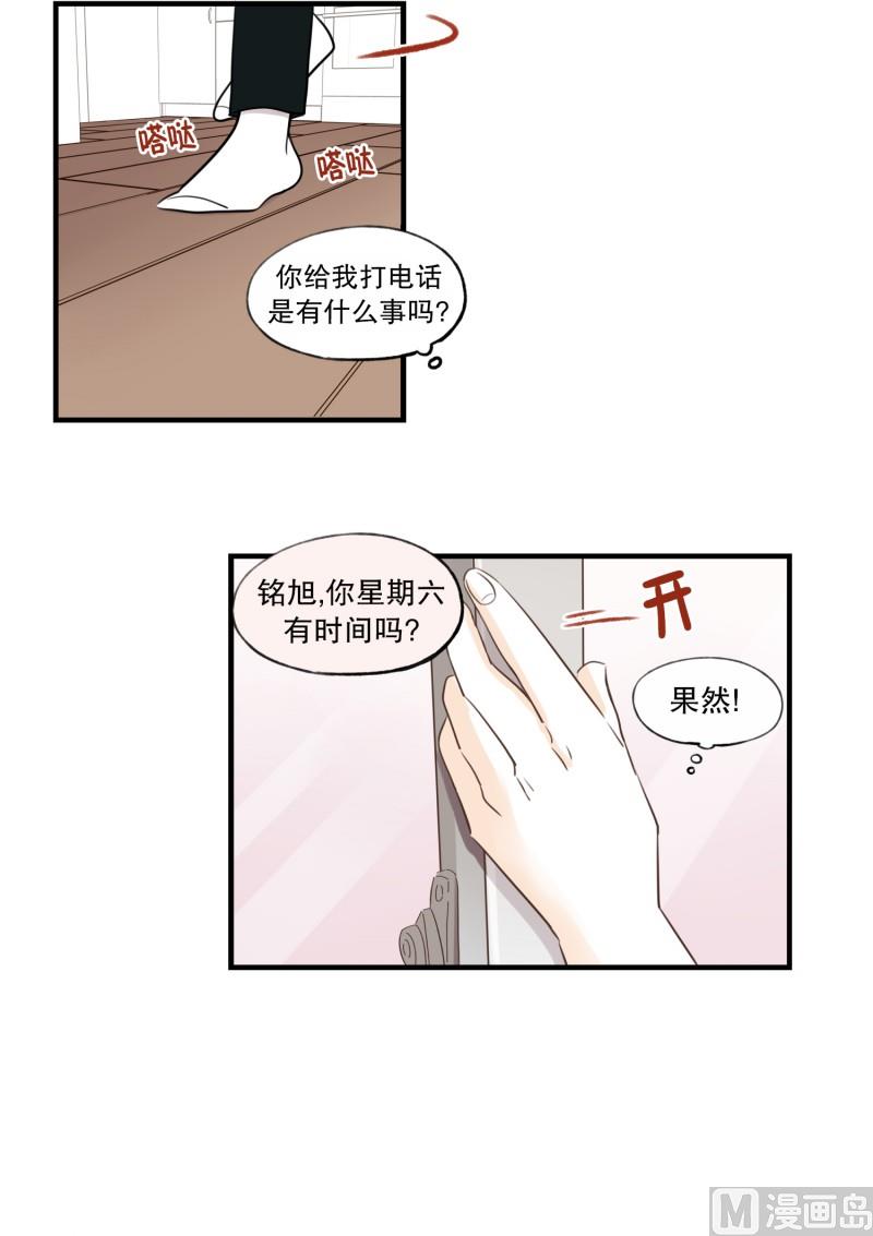 63.情书-第63话