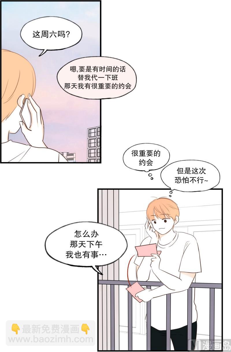 63.情书-第63话
