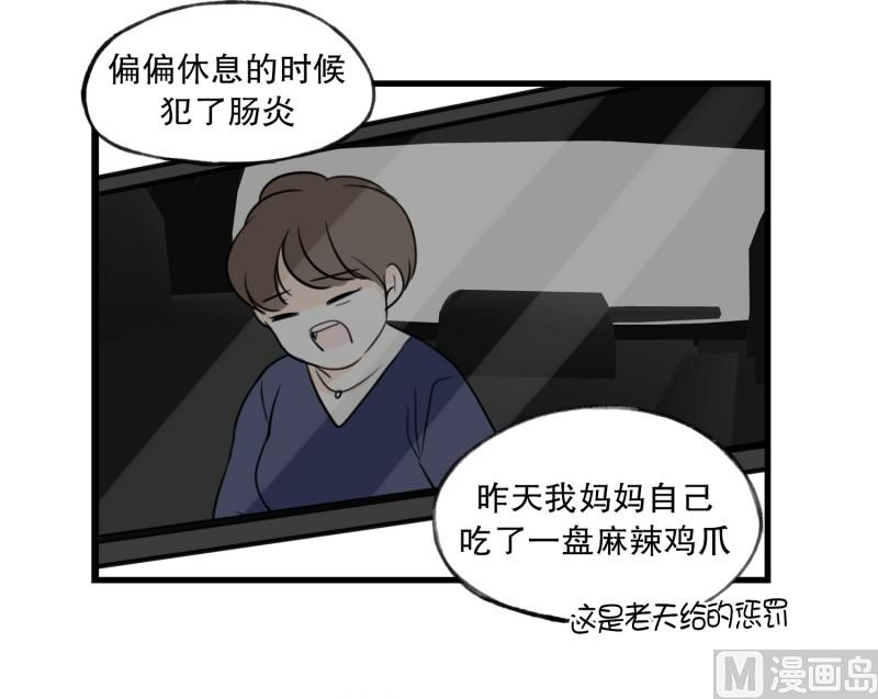 65.最初的地方-第65话