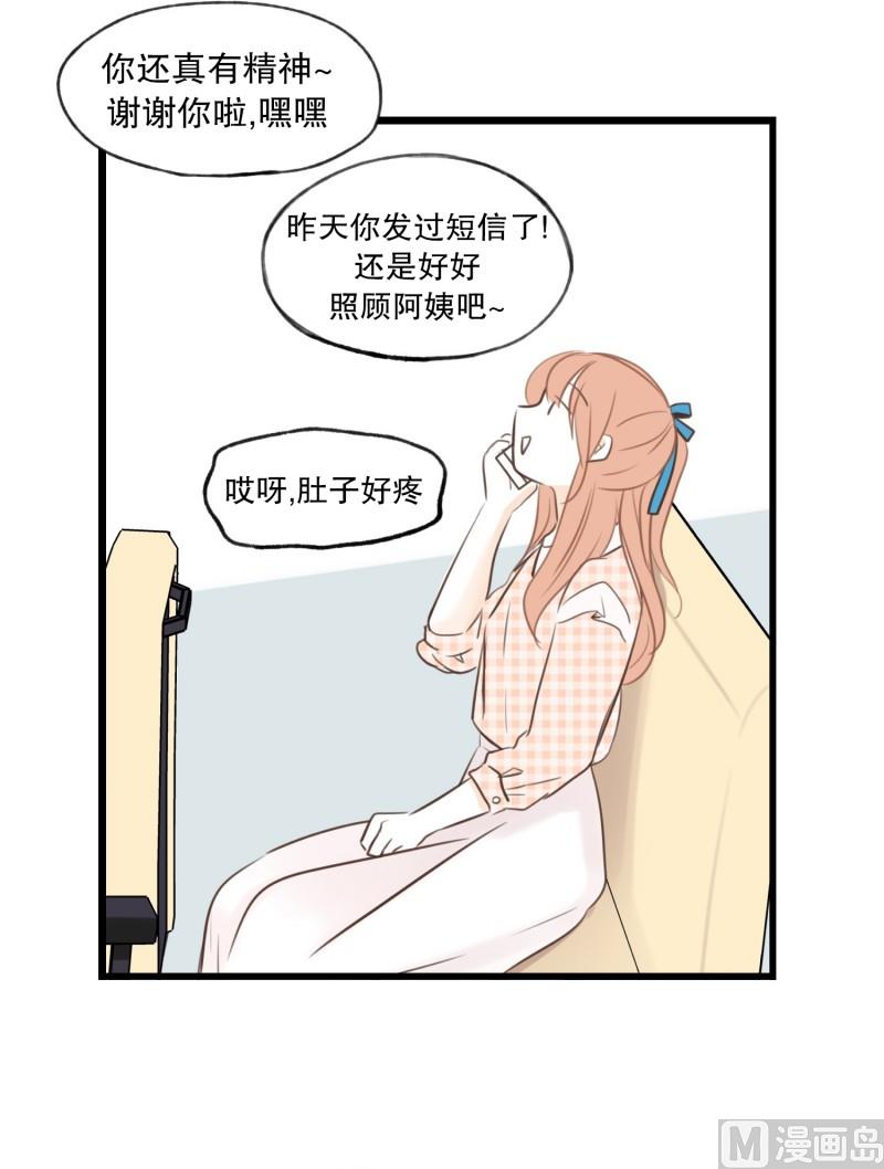 65.最初的地方-第65话