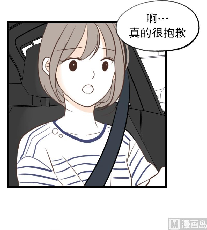 65.最初的地方-第65话