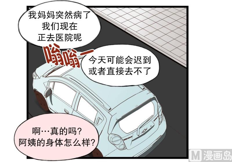 65.最初的地方-第65话