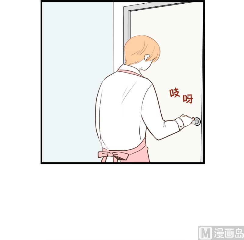 67.我喜欢的他-第67话
