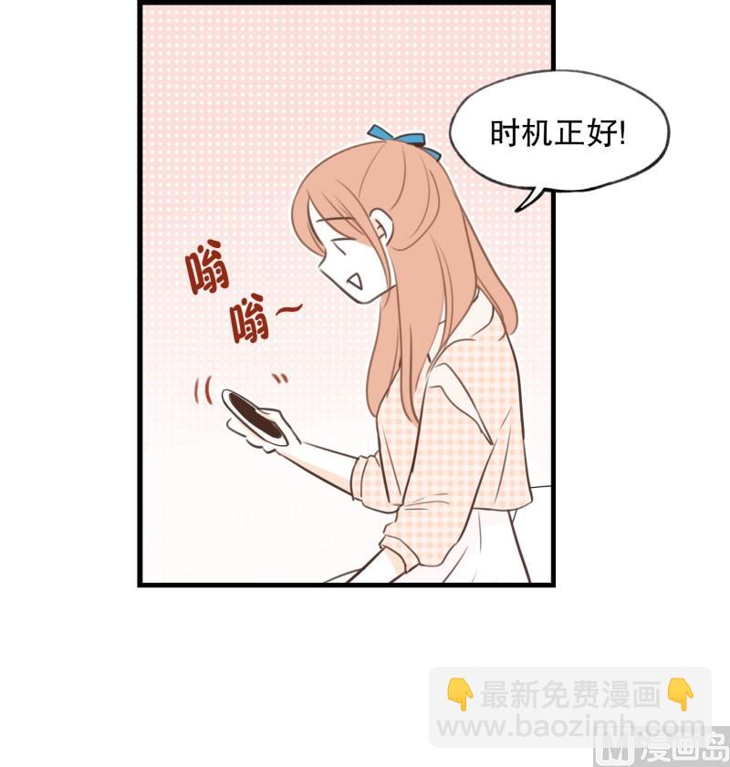 67.我喜欢的他-第67话