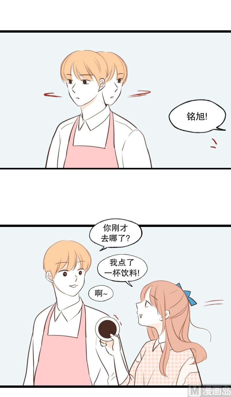 67.我喜欢的他-第67话