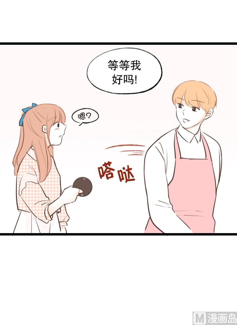 67.我喜欢的他-第67话