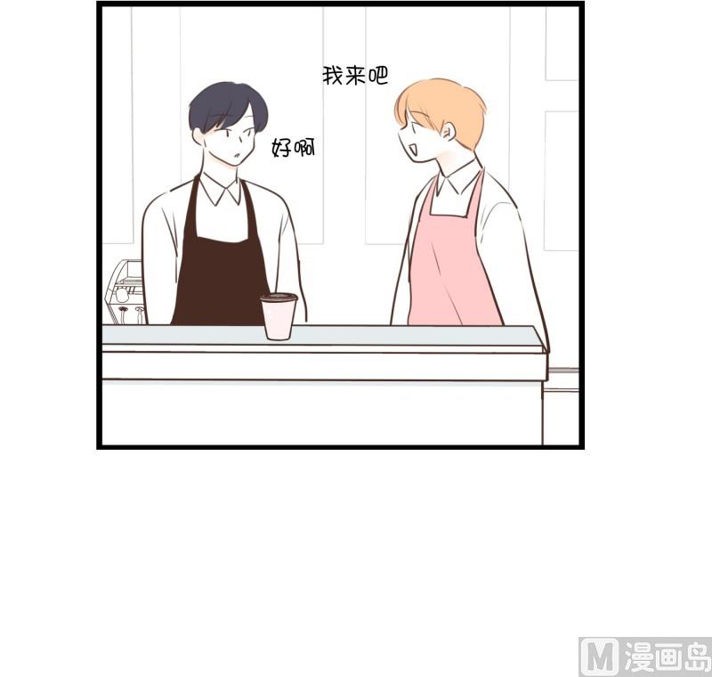 67.我喜欢的他-第67话