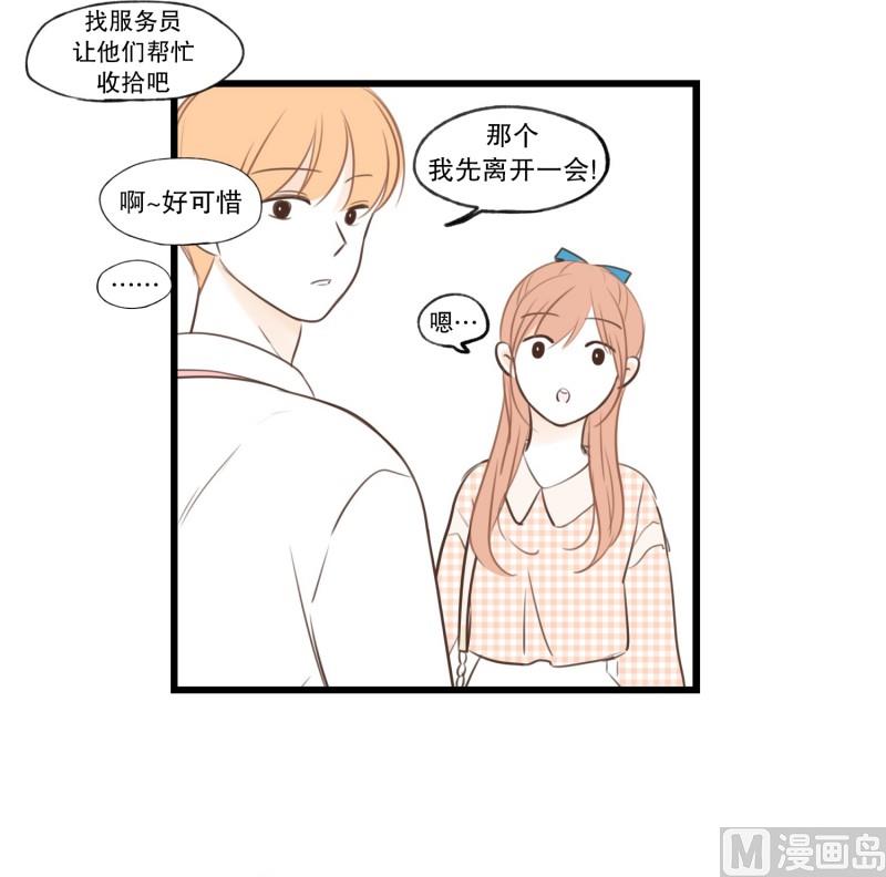 67.我喜欢的他-第67话