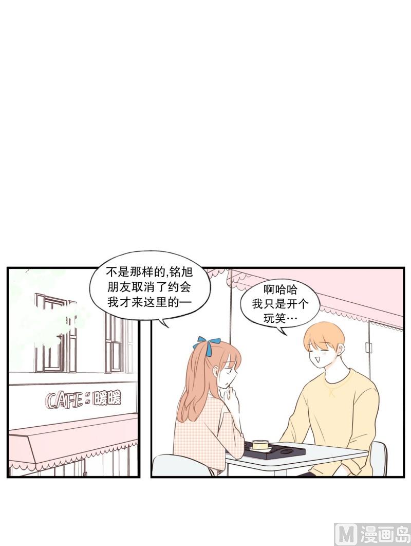 69.靠近-第69话