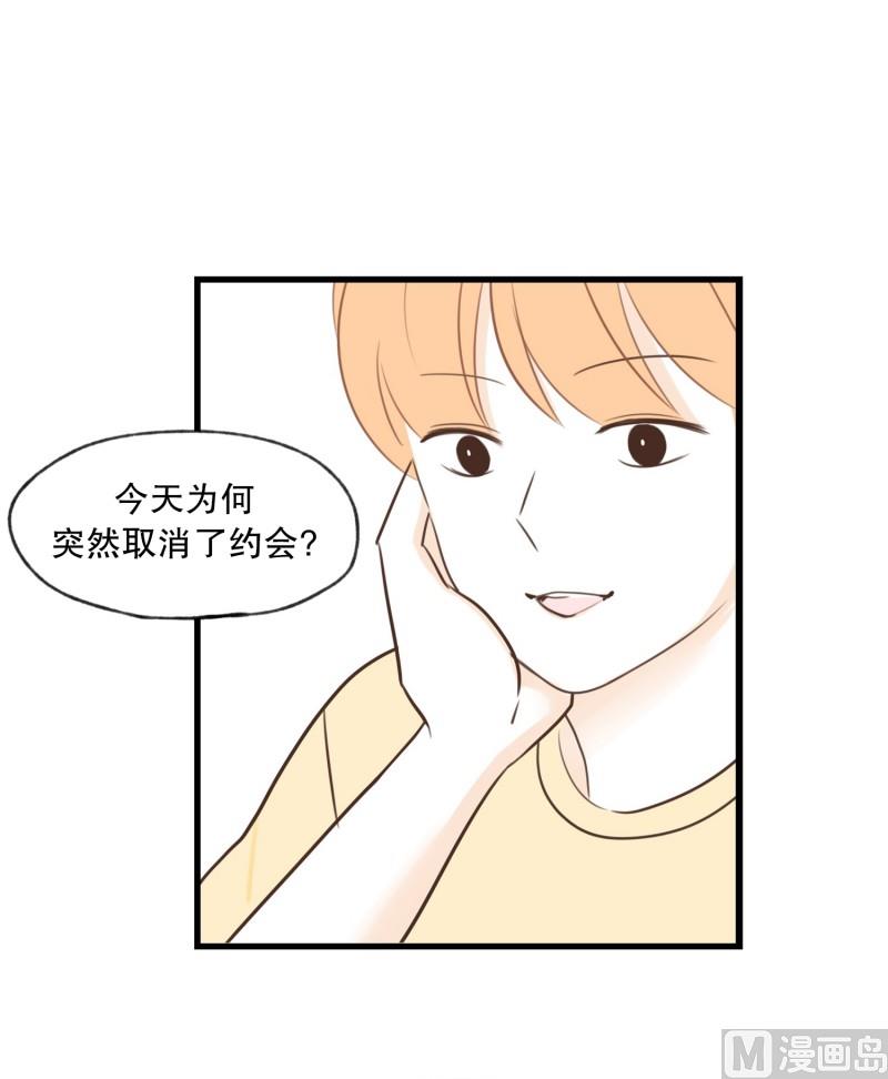 69.靠近-第69话